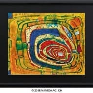 Friedensreich Hundertwasser: "Insel im gelben Meer"