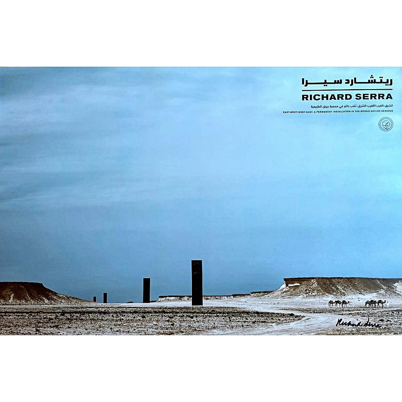 Hand-signed offset lithograph &quot;East-West/West Eeast&quot; by Richard Serra